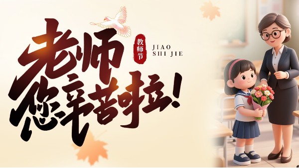 那一笔一画，值得被温柔以待