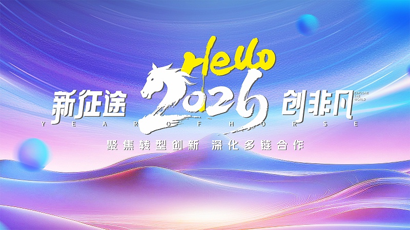 官网 新闻资讯 12-17