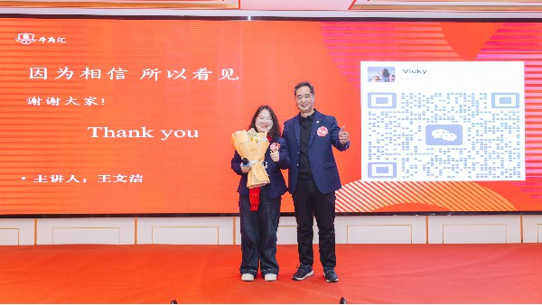 下篇：扬帆起航向未来：优雅乐开启智慧办公新篇章