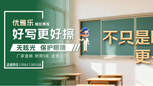 不只是曝光，更是警钟：优雅乐看板助力企业构建“透明工厂”，拒绝“315式”暗箱操作