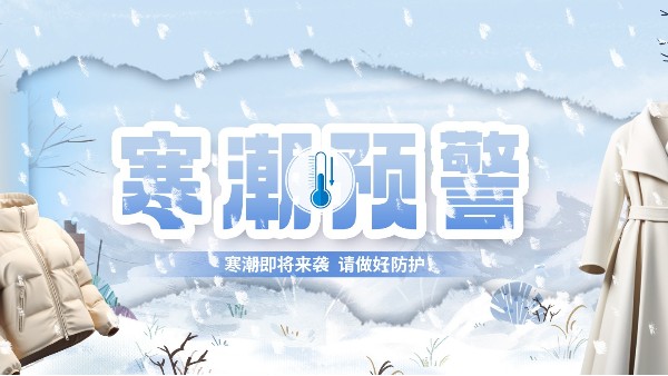 上篇：暴雪停课？教学韧性的考验才刚刚开始