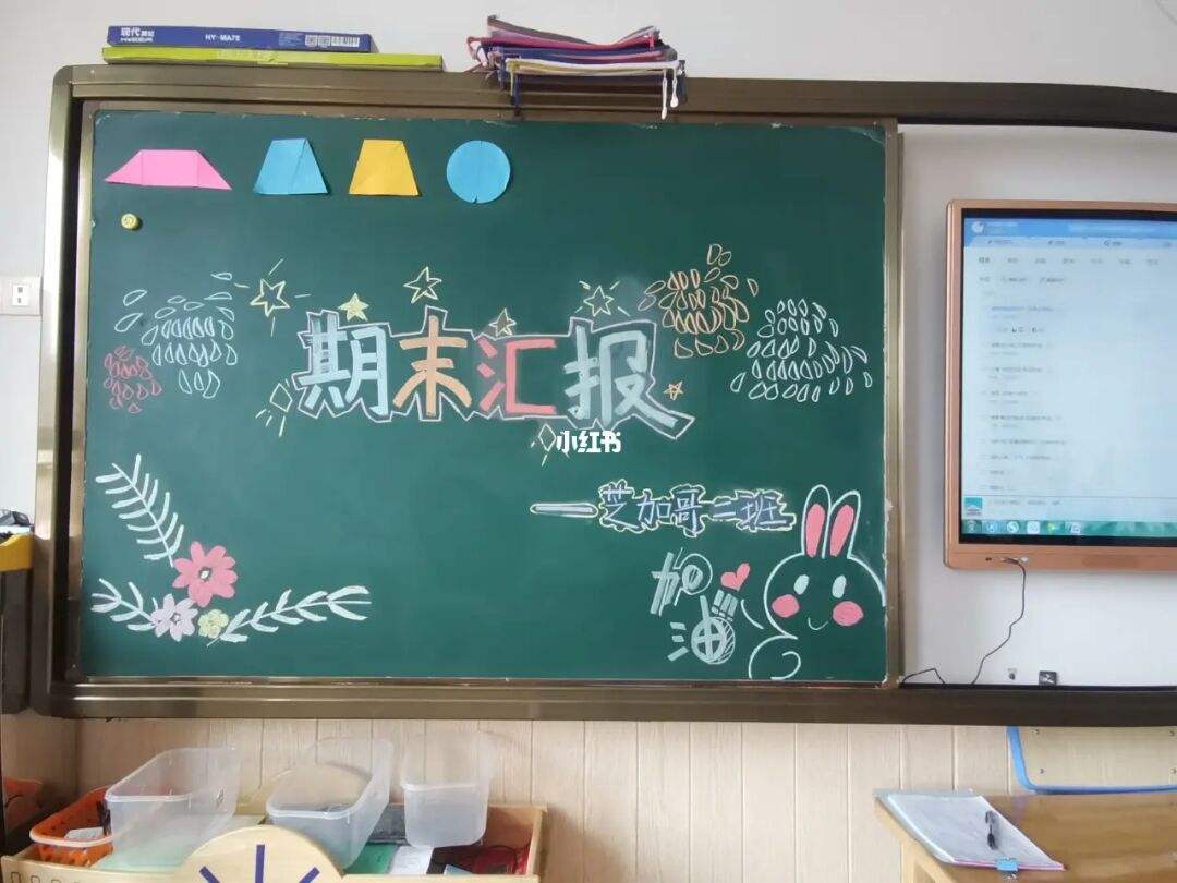 幼儿园教室挂式黑板，正规厂家这样做的-优雅乐