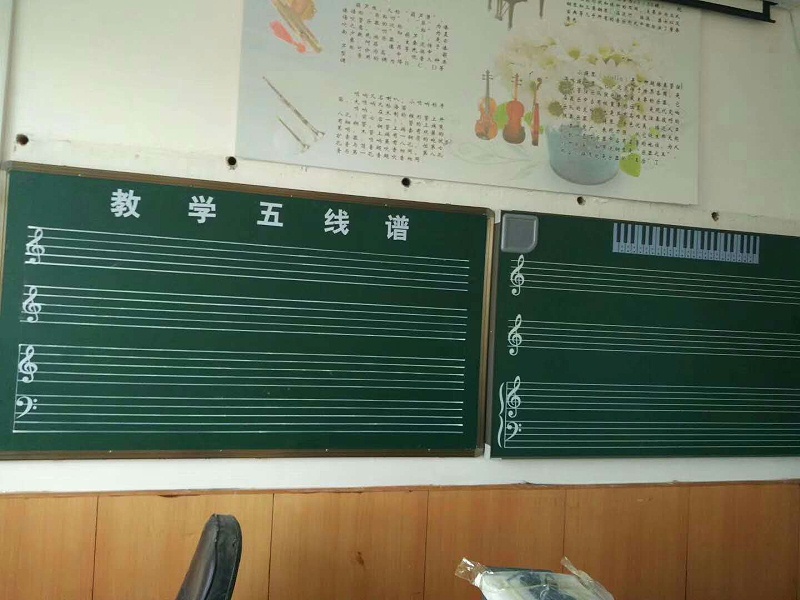 教室黑板五线谱