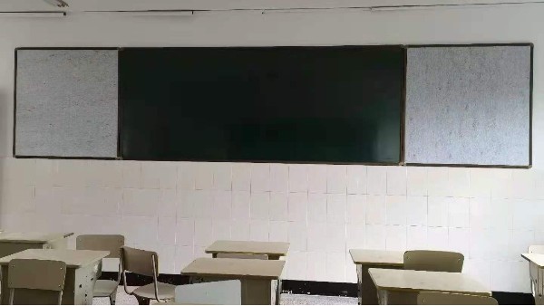 教室黑板公示栏