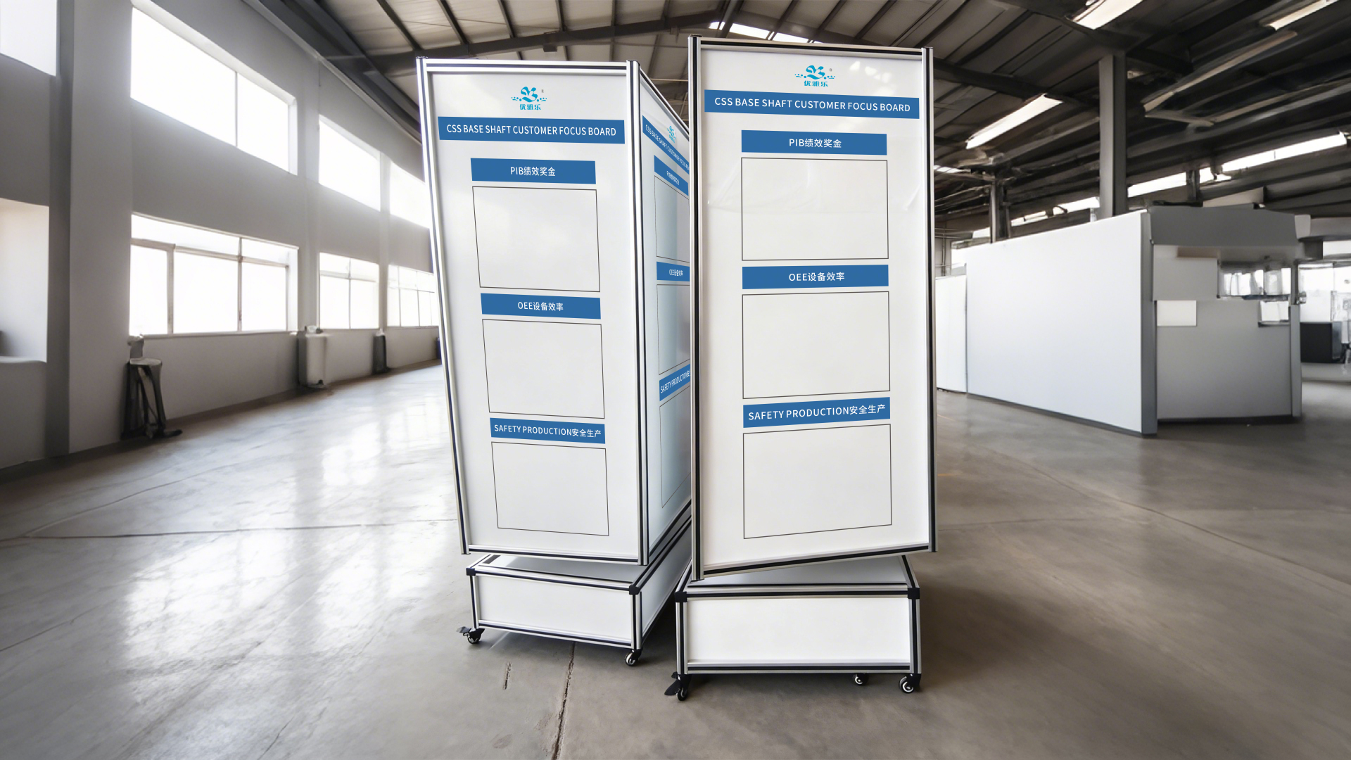 优雅乐，教您如何选购最适合的车间管理看板