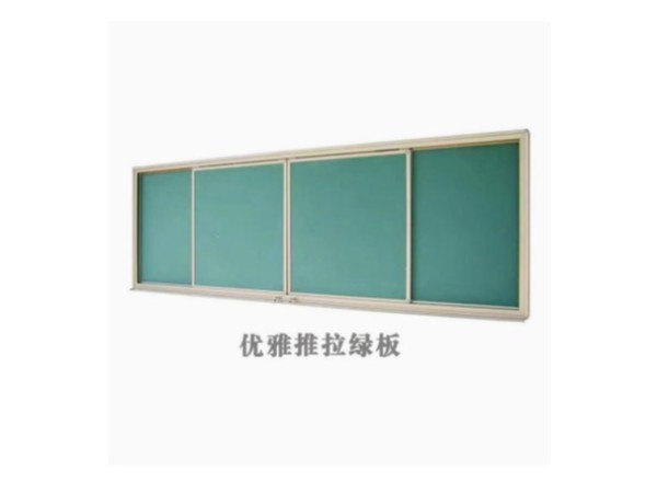 探索教学绿板的3大优点