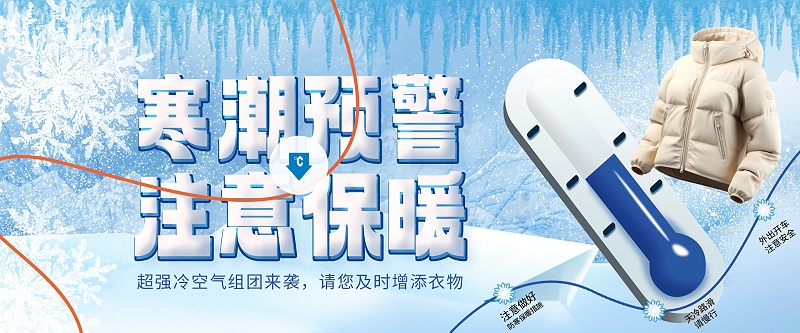 官网 新闻资讯 12-11