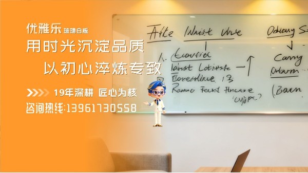 上篇：需求觉醒 · 办公工具革新进行时