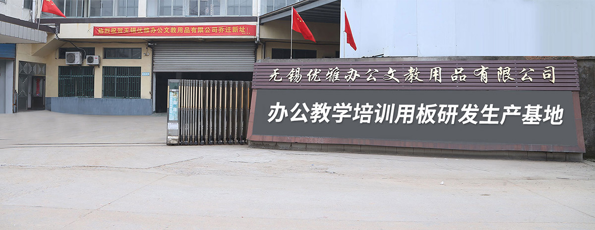 优雅乐