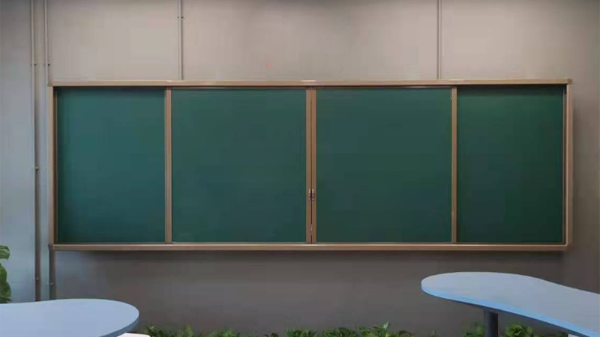 推拉黑板