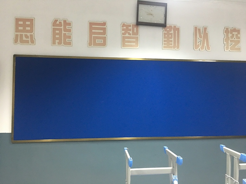 学校教学后黑板