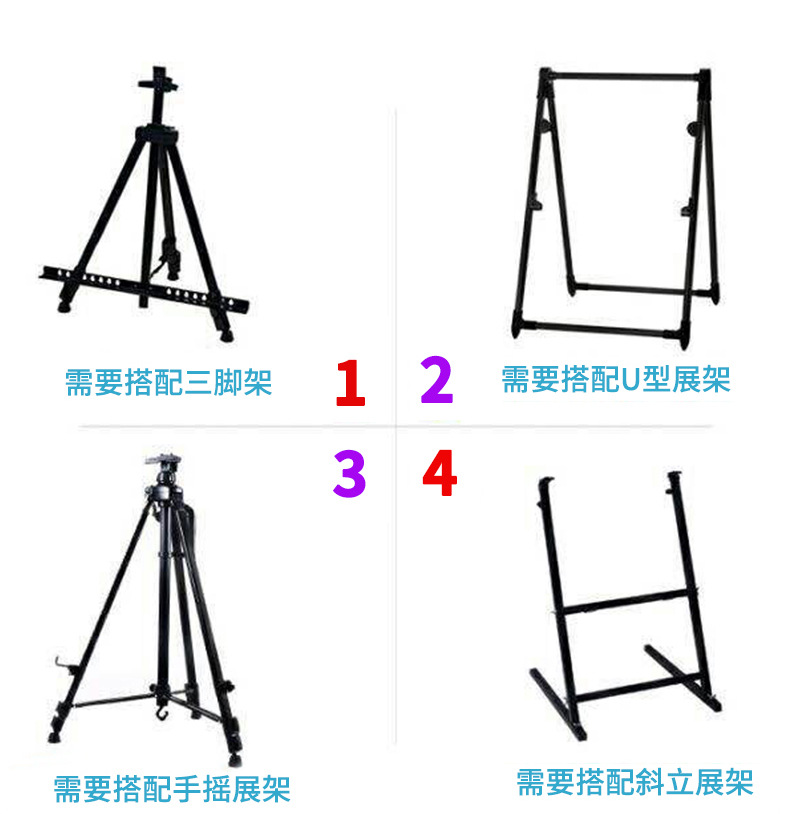 支架一体式荧光板