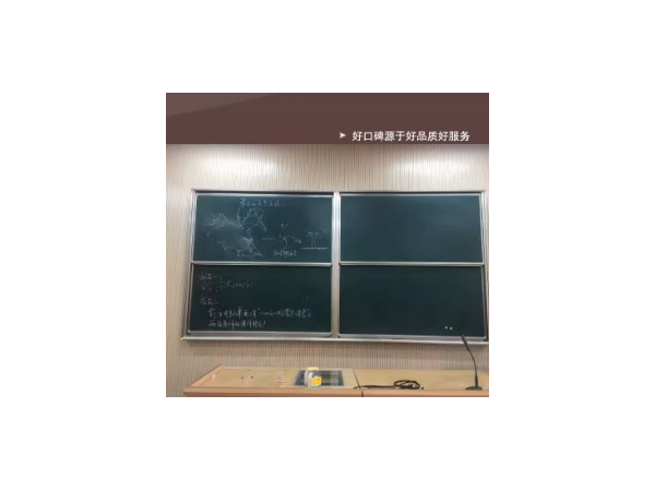 购买升降绿板需要注意什么？