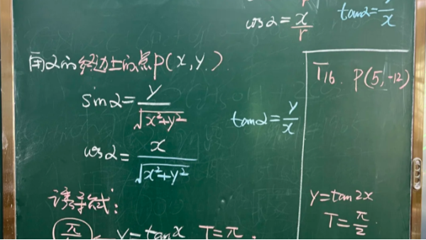 上篇：当粉笔遇上“溜冰场”：附着力缺失的尴尬