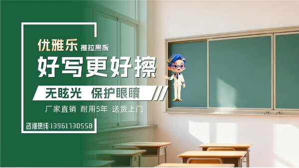 上篇：热搜之上的责任呼唤：谁来守护课堂的纯粹?