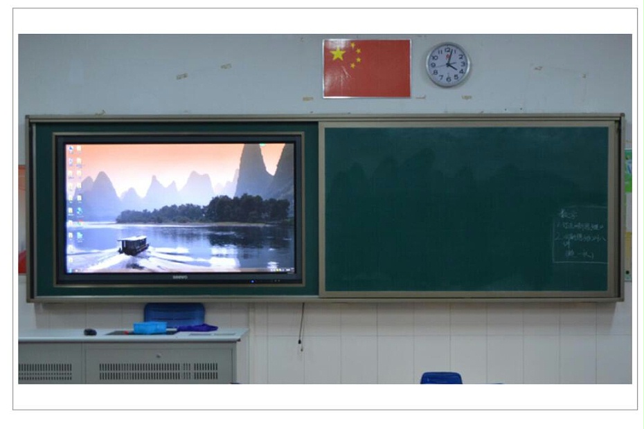 黑板实拍图2